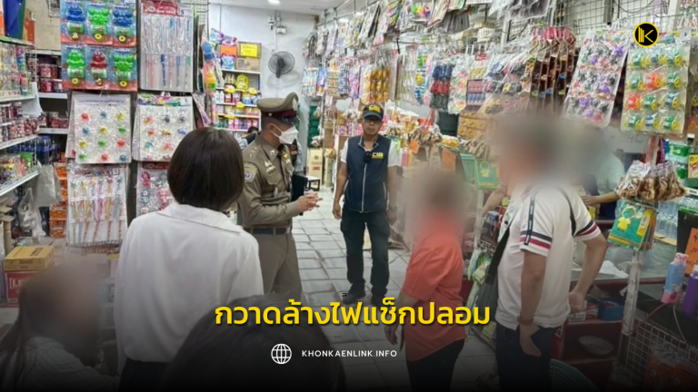 Cover Web KKL (เว็บไซต์)