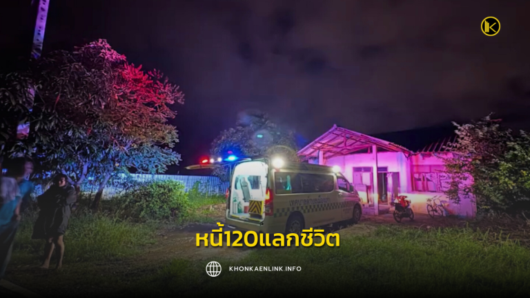 Cover Web KKL (เว็บไซต์)