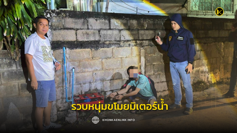 Cover Web KKL (เว็บไซต์)