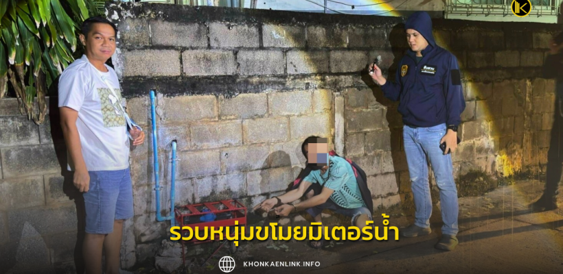 Cover Web KKL (เว็บไซต์)