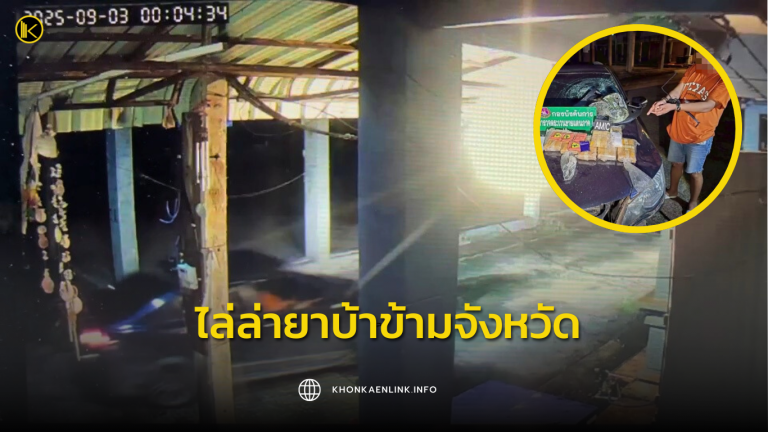 Cover Web KKL (เว็บไซต์)