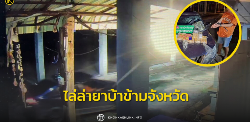 Cover Web KKL (เว็บไซต์)