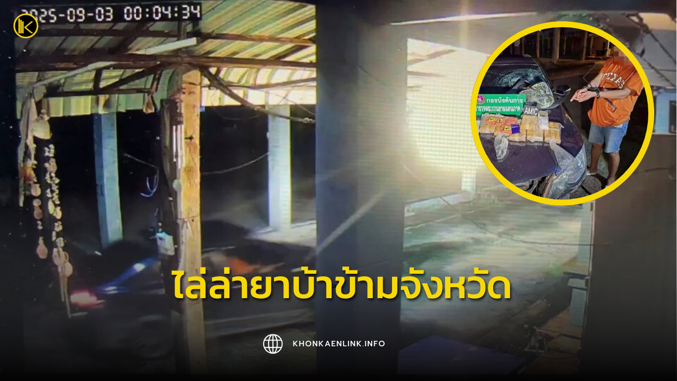 Cover Web KKL (เว็บไซต์)