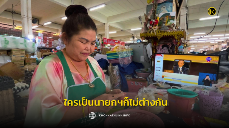 Cover Web KKL (เว็บไซต์)