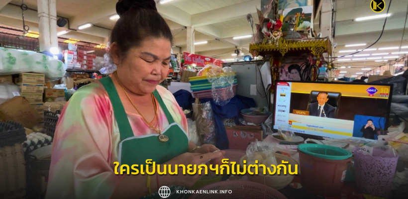 Cover Web KKL (เว็บไซต์)