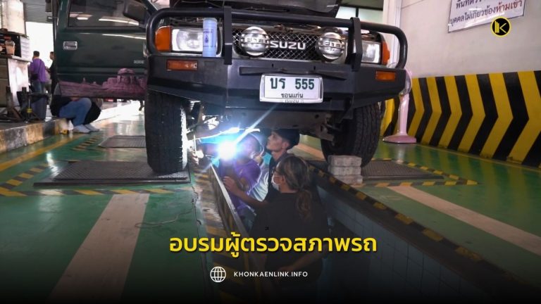 Cover Web KKL (เว็บไซต์)
