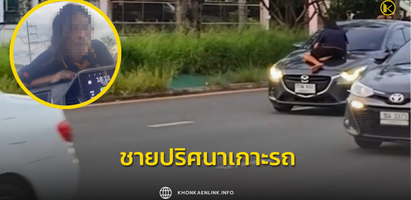 Cover Web KKL (เว็บไซต์)