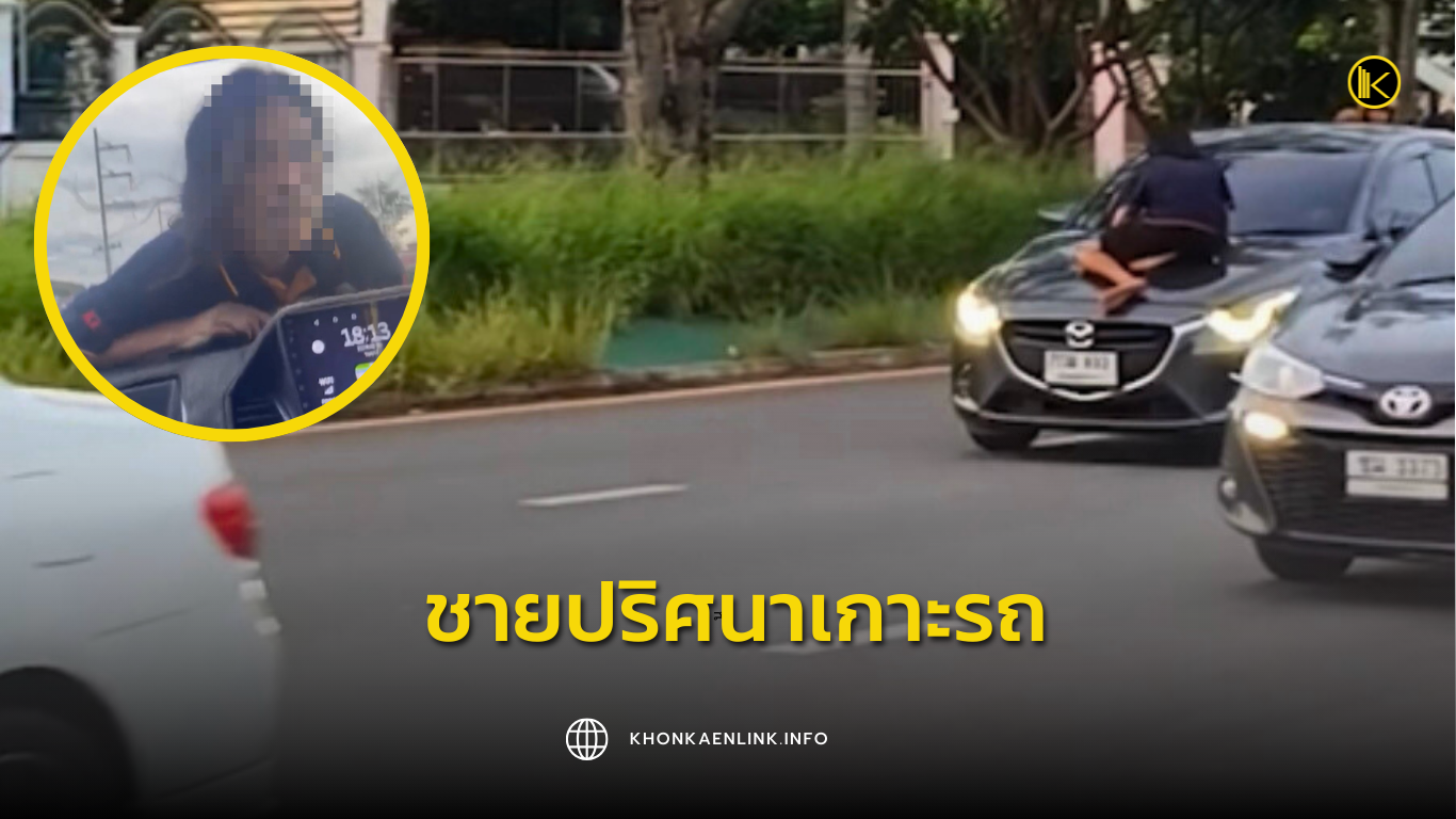 Cover Web KKL (เว็บไซต์)