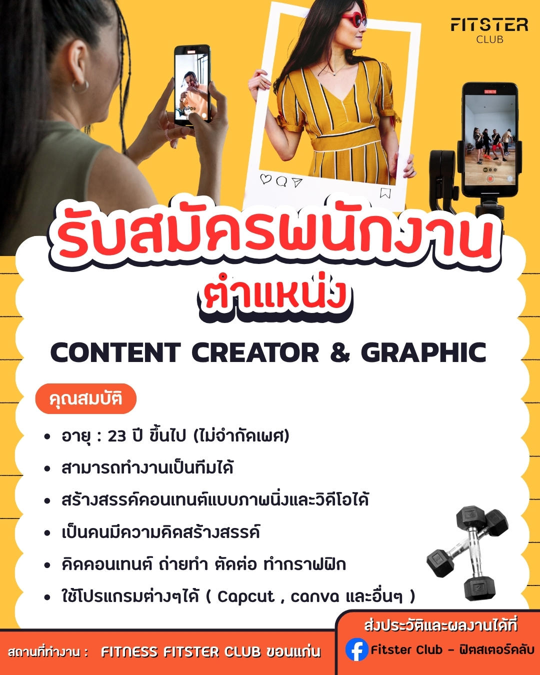 Content Creator & Graphic Designer