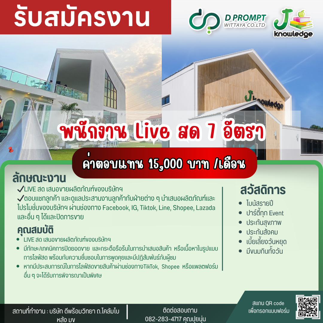 ðĢ āđāļāļīāļāļĢāļąāļāļŠāļĄāļąāļāļĢāļāđāļ§āļ !!!! āļāļģāđāļŦāļāđāļ: āļāļāļąāļāļāļēāļ Live āļŠāļ āļāļģāļāļ§āļ 7 āļāļąāļāļĢāļē