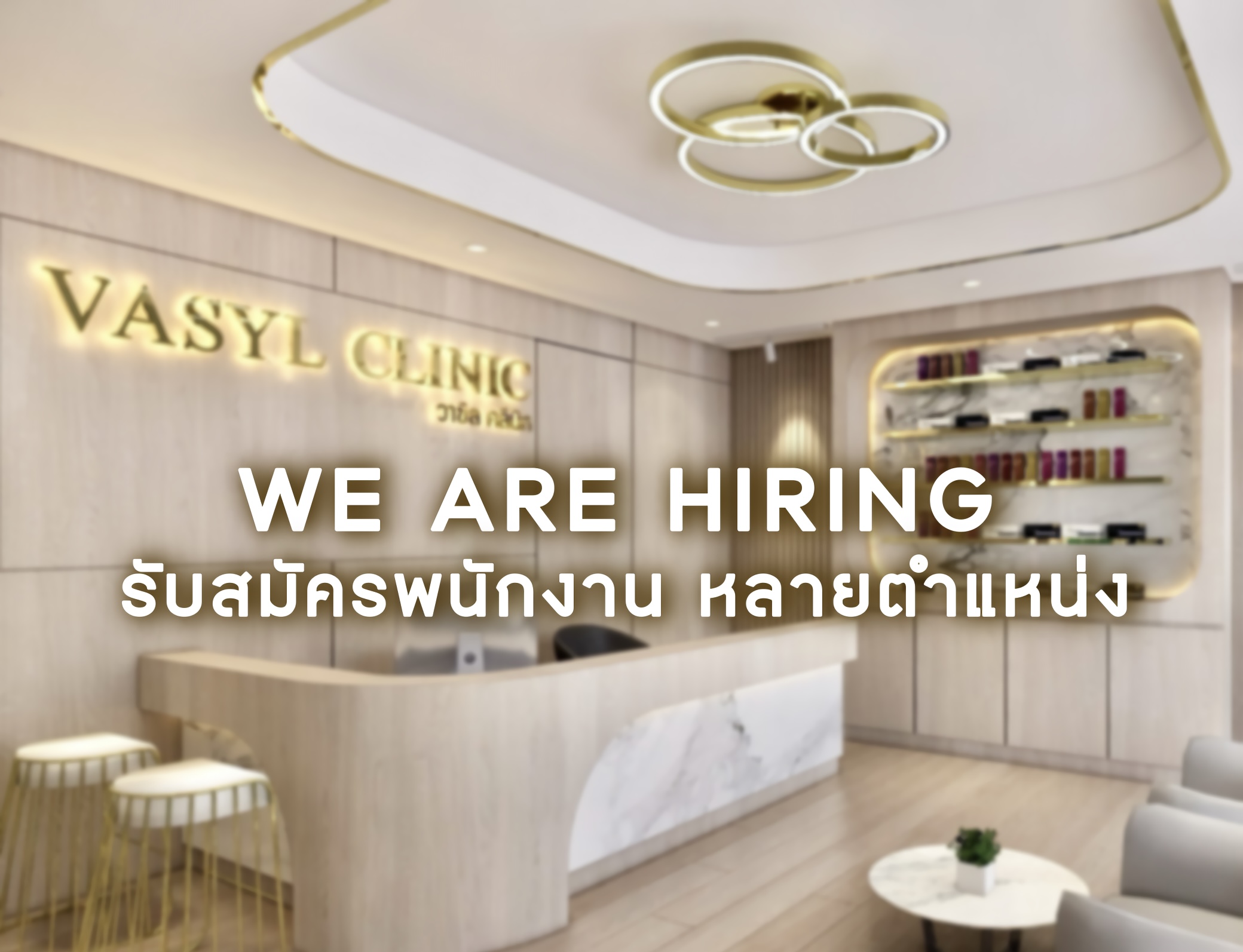 พนักงานเอกสารธุรการ, admin & social media content