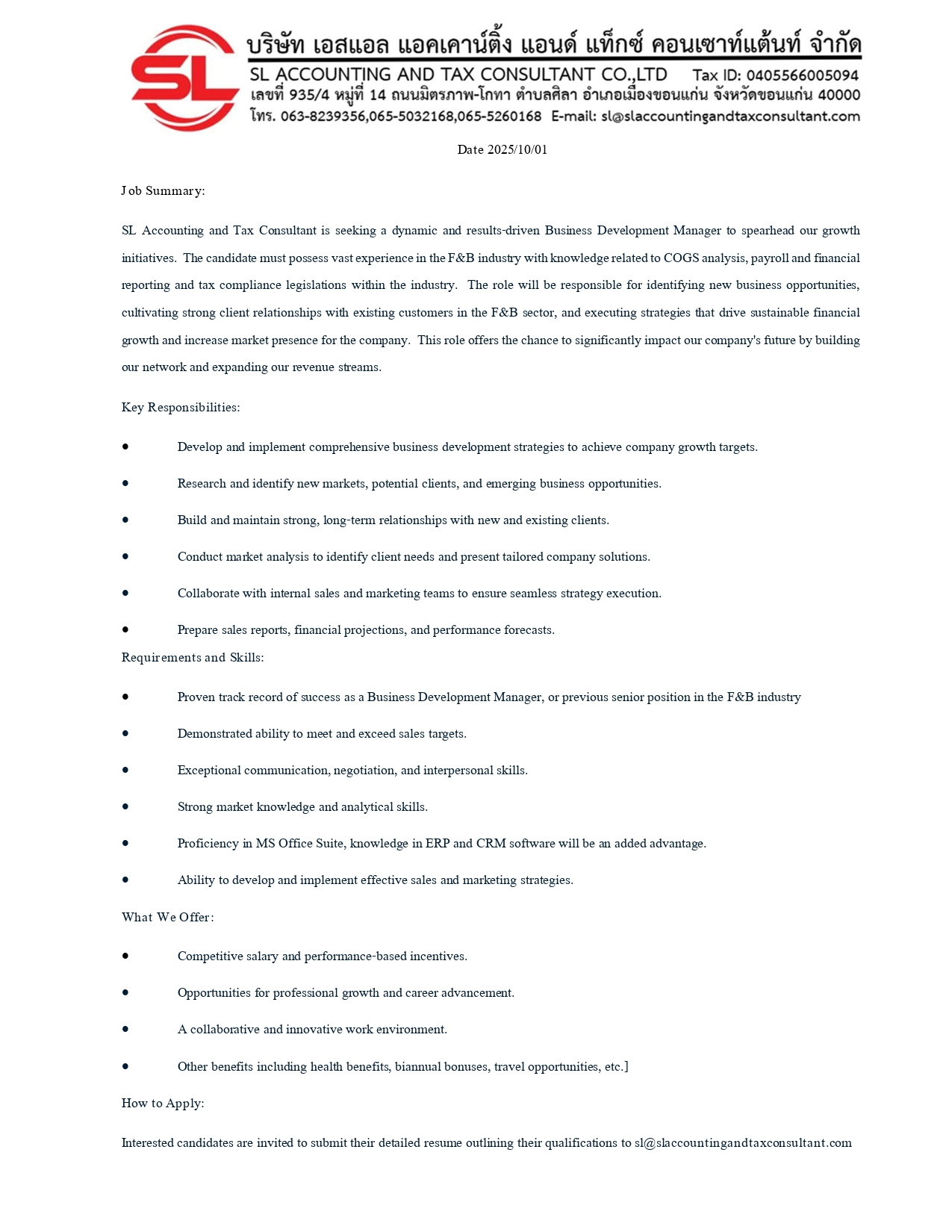 ผู้จัดการฝ่ายพัฒนาธุรกิจ