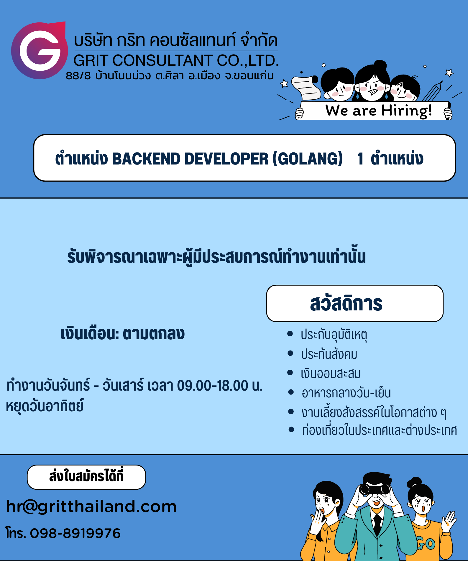 Backend Developer (Golang)