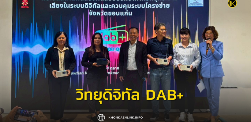 Cover Web KKL (เว็บไซต์)