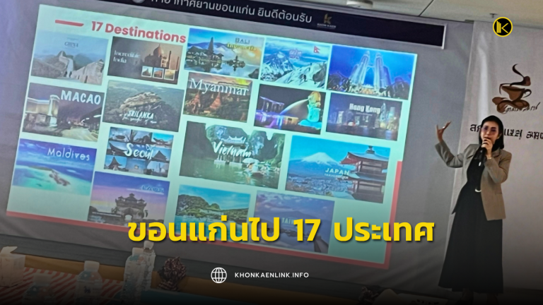 Cover Web KKL (เว็บไซต์)