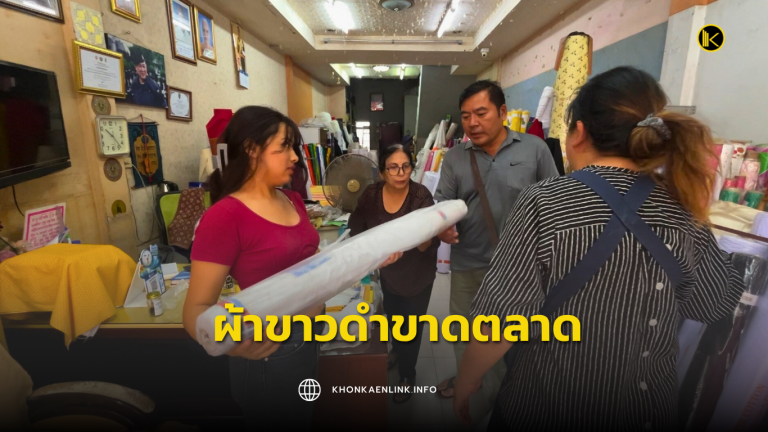 Cover Web KKL (เว็บไซต์)