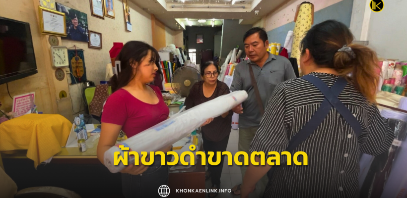 Cover Web KKL (เว็บไซต์)