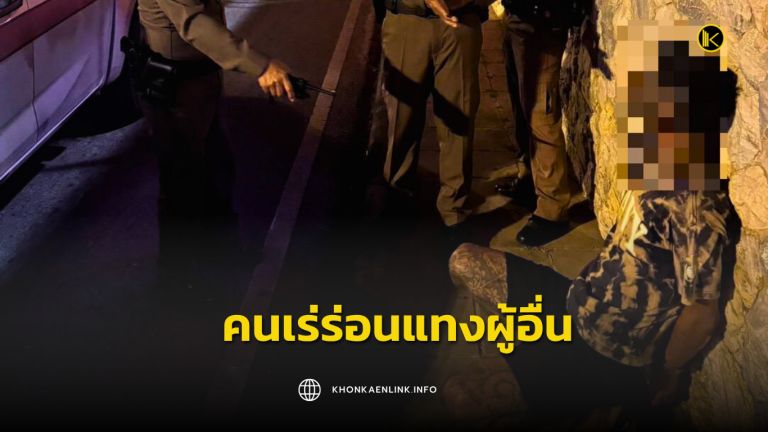 Cover Web KKL (เว็บไซต์)