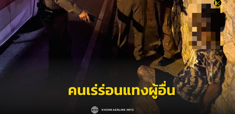 Cover Web KKL (เว็บไซต์)