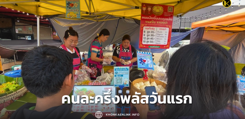 Cover Web KKL (เว็บไซต์)