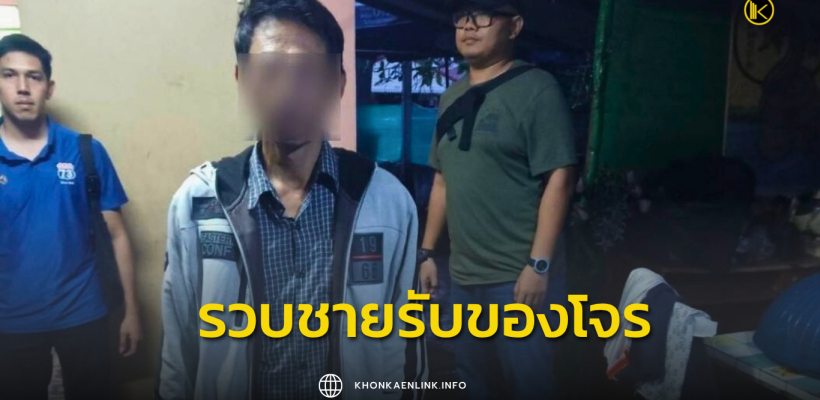 Cover Web KKL (เว็บไซต์)