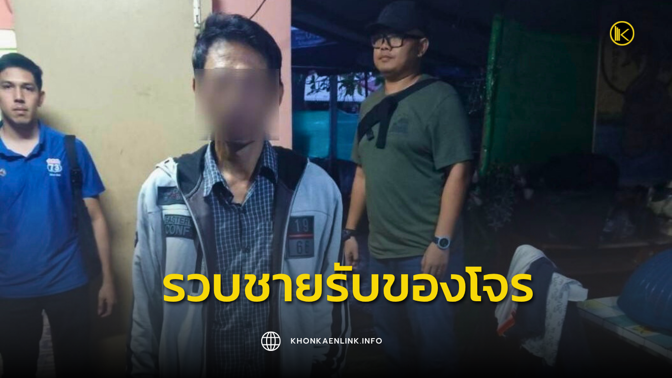 Cover Web KKL (เว็บไซต์)