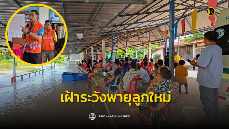 Cover Web KKL (เว็บไซต์)