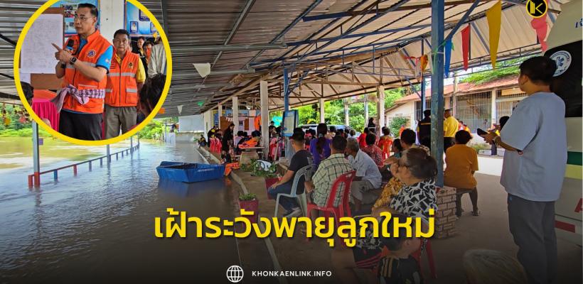 Cover Web KKL (เว็บไซต์)