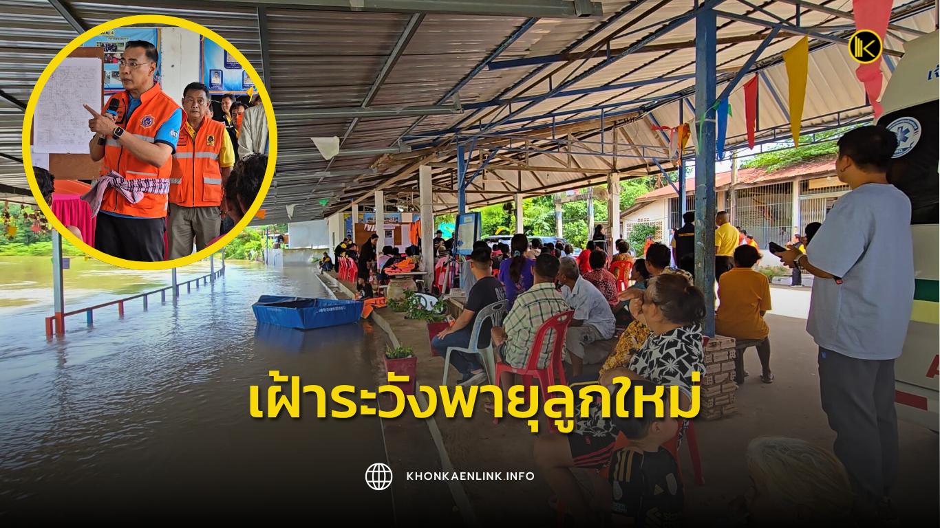 Cover Web KKL (เว็บไซต์)