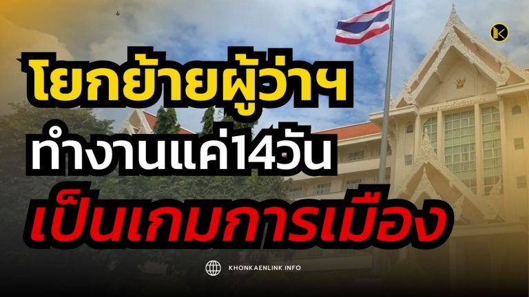 Cover Web KKL (เว็บไซต์)