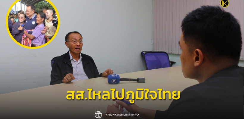 Cover Web KKL (เว็บไซต์)