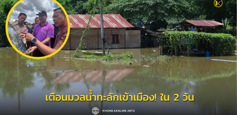 Cover Web KKL (เว็บไซต์)