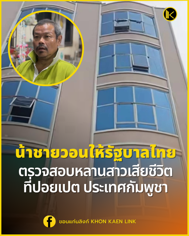 Poster ประกาศ