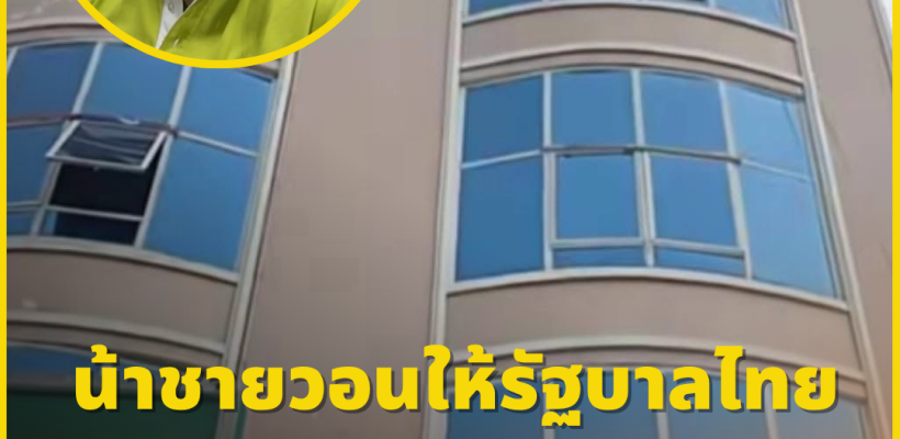 Poster ประกาศ