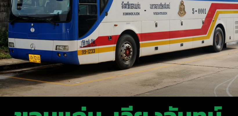 Poster ประกาศ