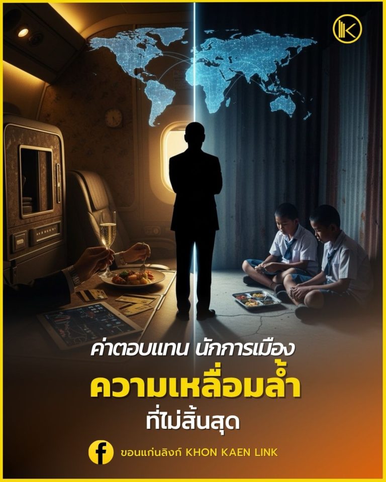 Poster ประกาศ