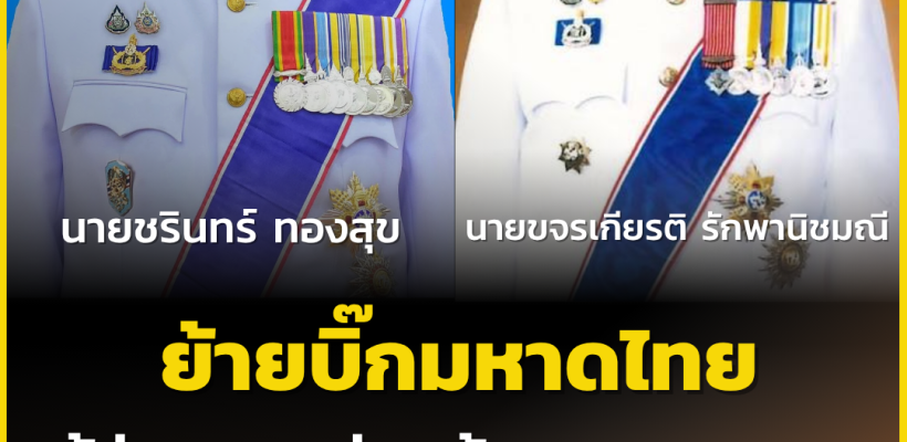 Poster ประกาศ