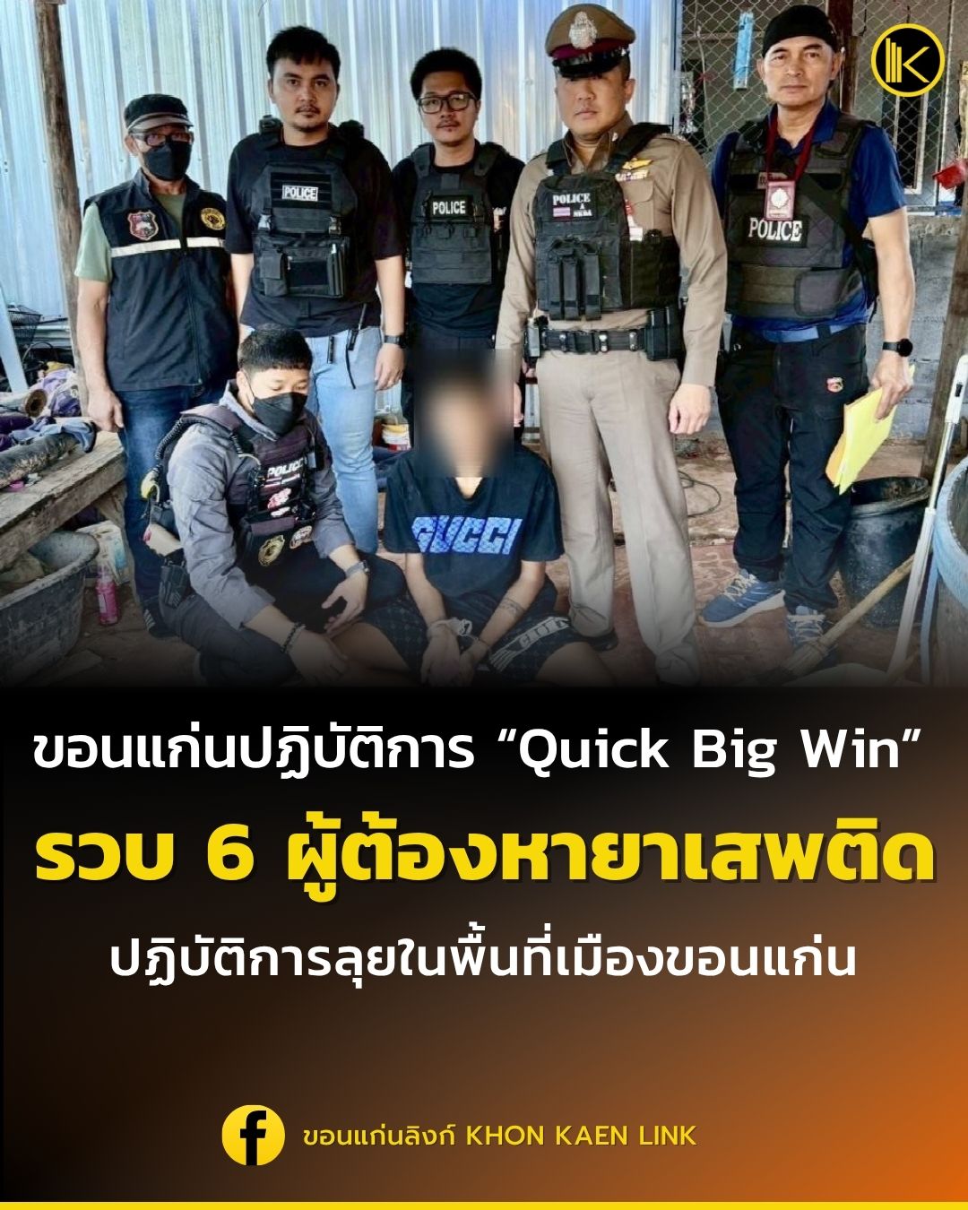 Poster ประกาศ
