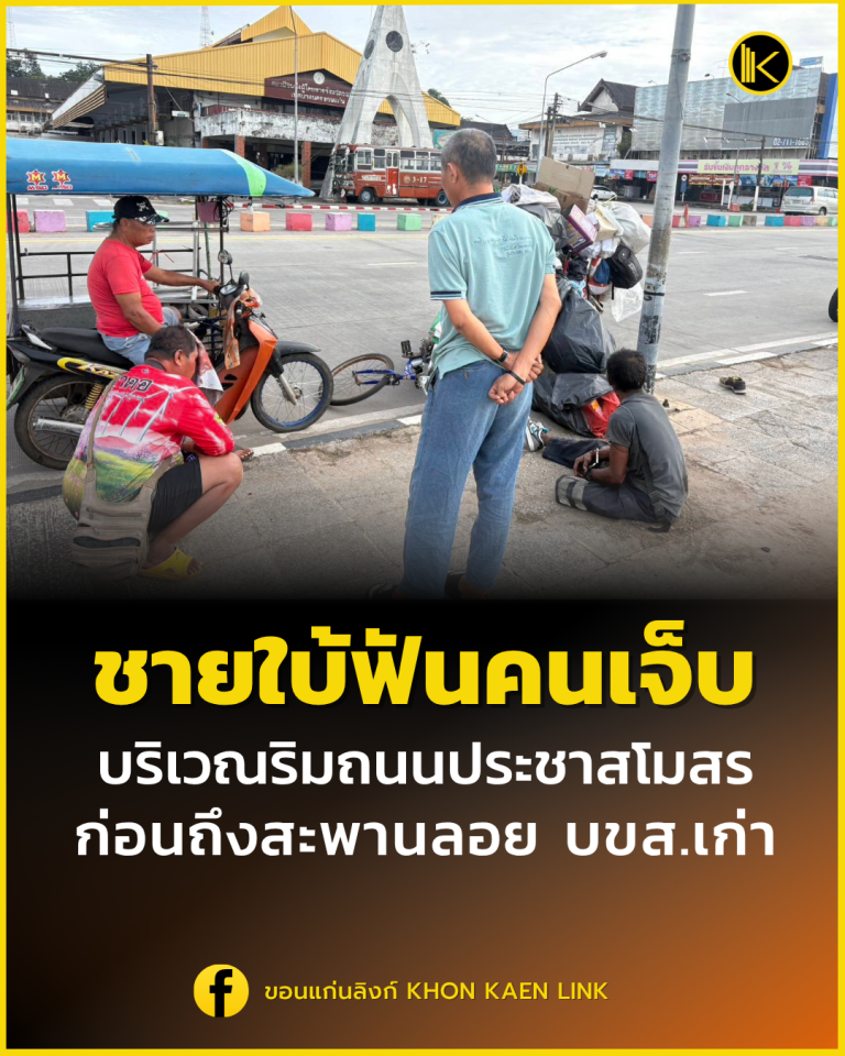 Poster ประกาศ