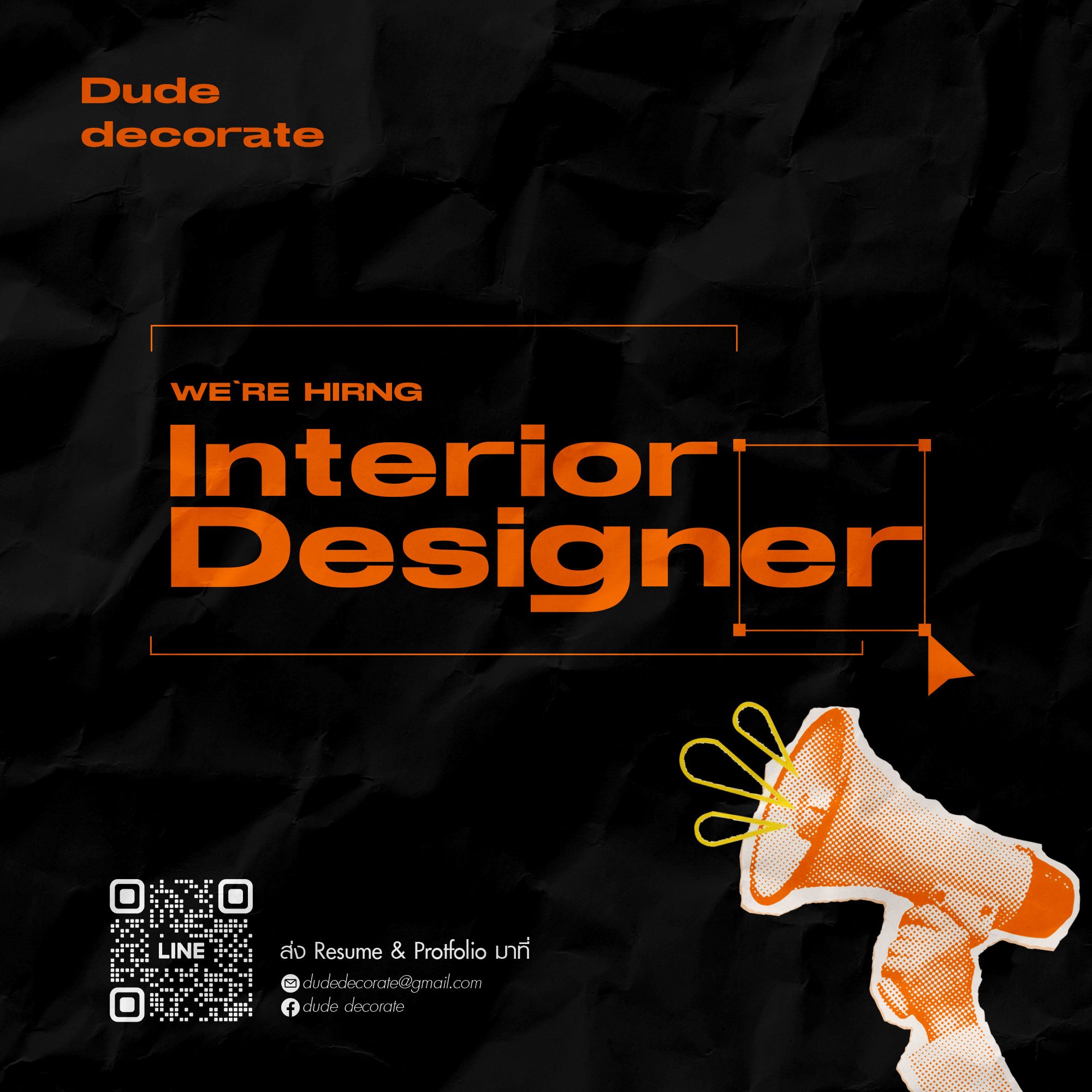 บริษัทดูดี เด็คคอเรท จำกัด (สำนักงานใหญ่)