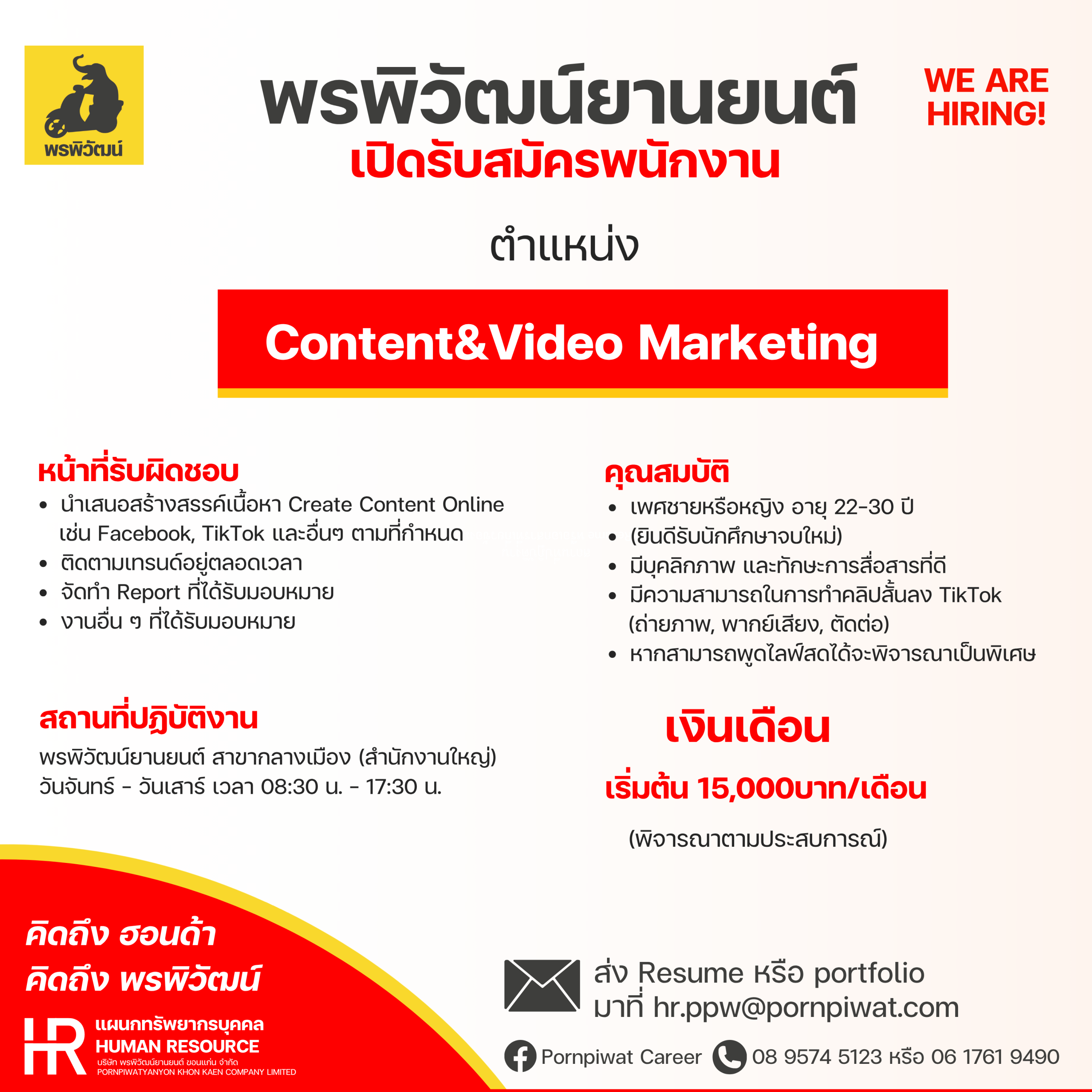Content & Video Marketing