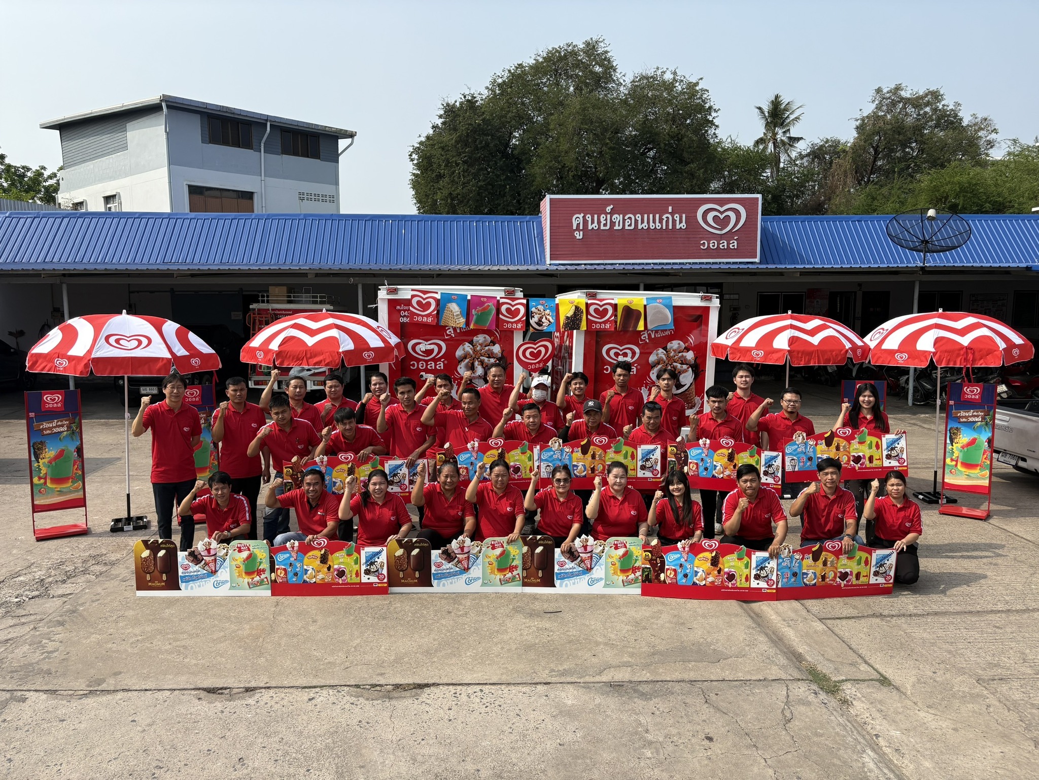 พนักงานขับรถส่งสินค้า ไอศกรีมวอลล์