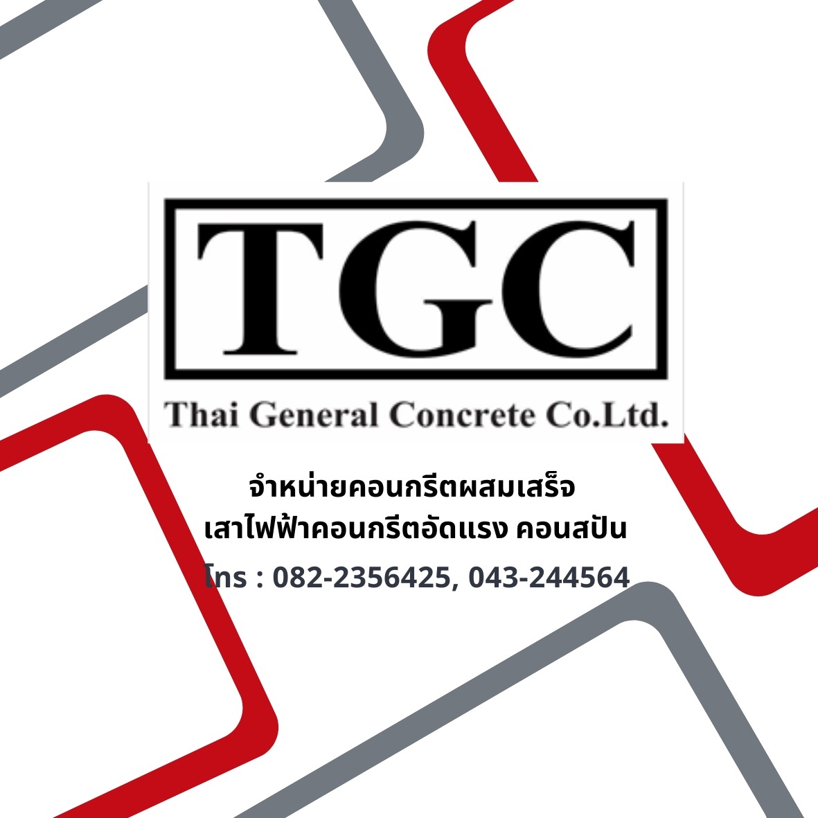 486504339_122106315956808923_3272439230714552406_n