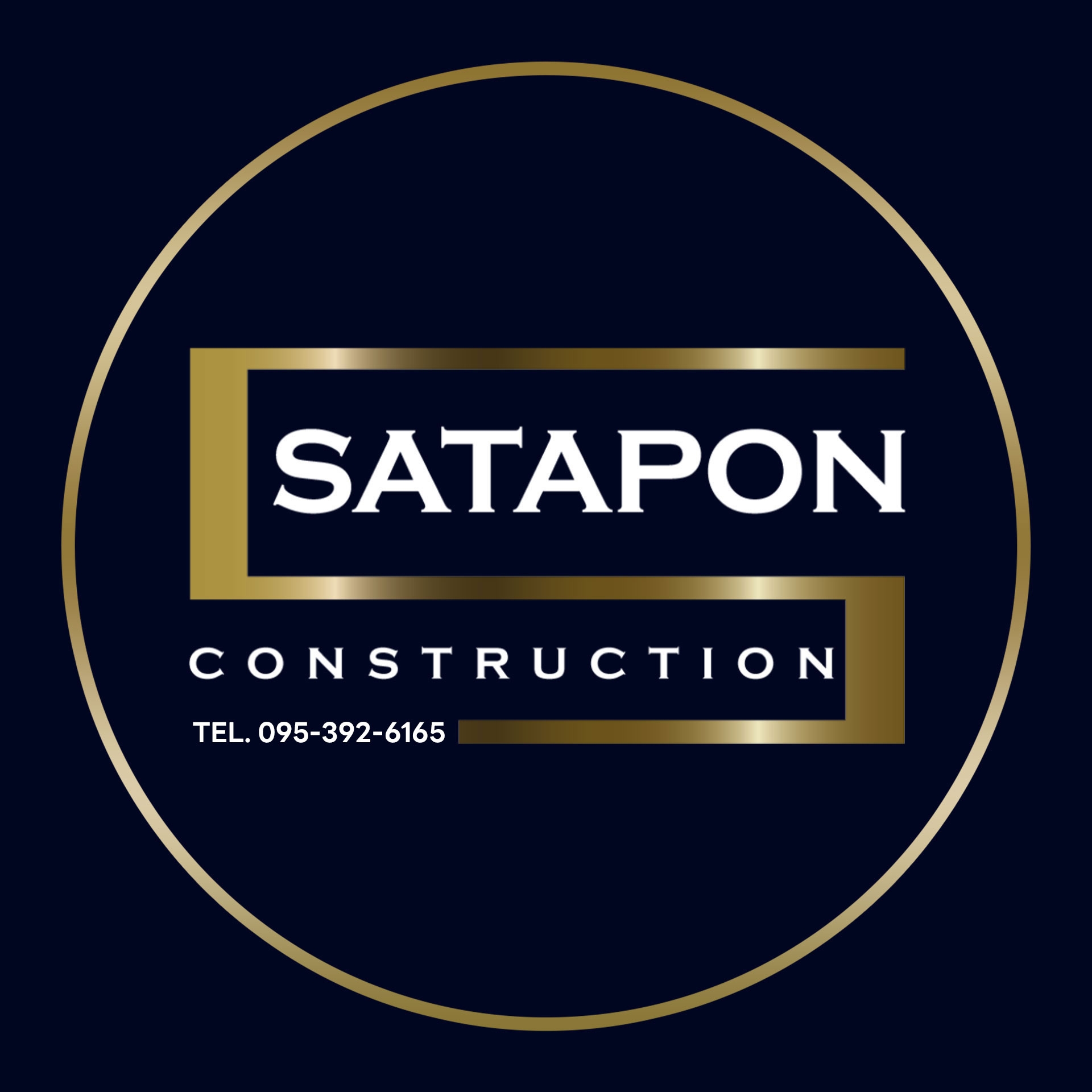 เจ้าหน้าที่จัดซื้อ (Purchasing Officer)