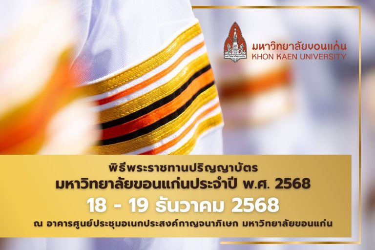 592142919_1450642596686579_7372471685106115461_n