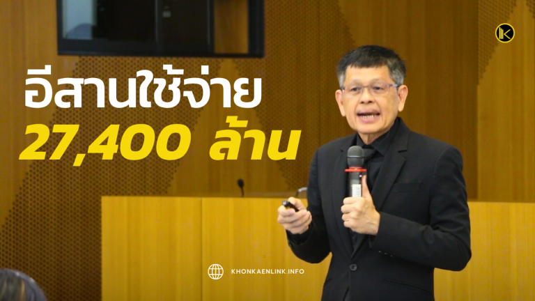 Cover Web KKL (เว็บไซต์)