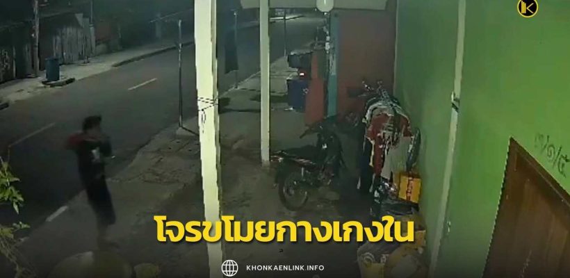 Cover Web KKL (เว็บไซต์)