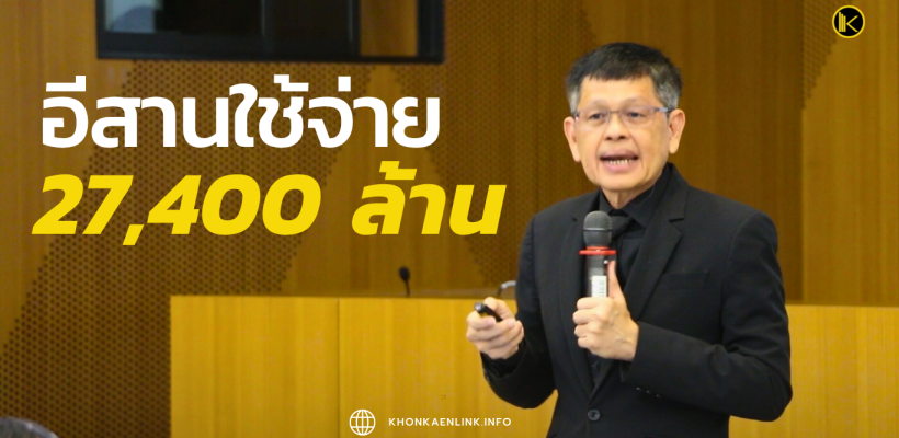 Cover Web KKL (เว็บไซต์)