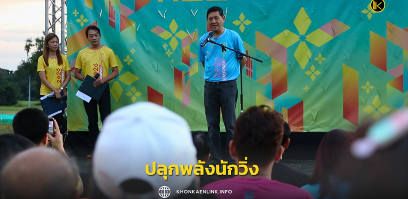 Cover Web KKL (เว็บไซต์)