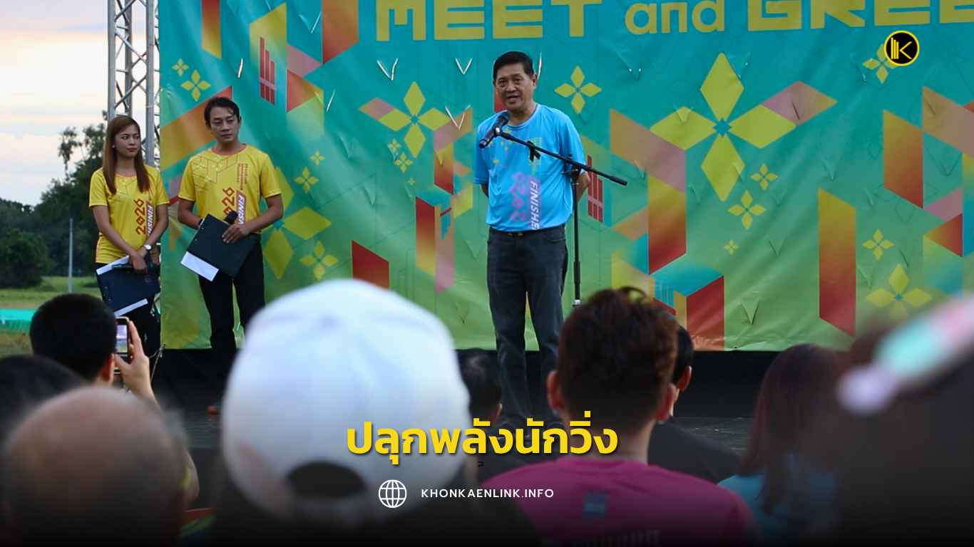 Cover Web KKL (เว็บไซต์)